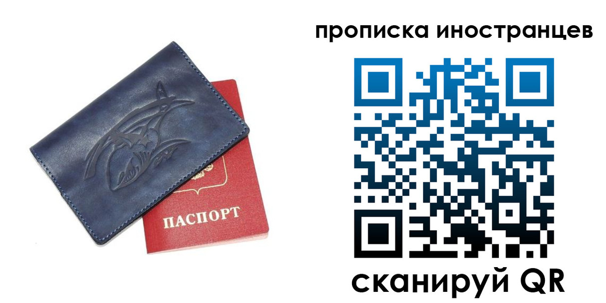 регистрация для дет. сада в Щучье